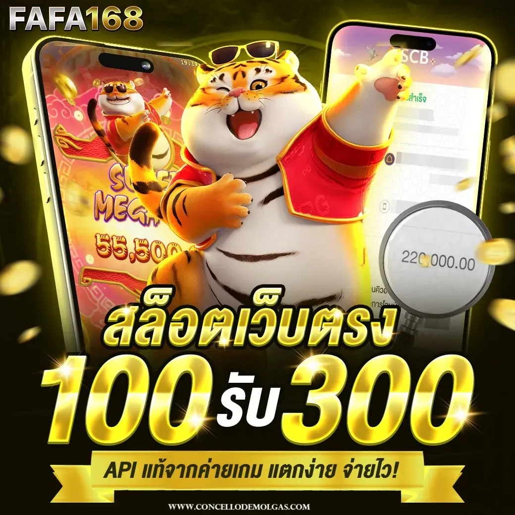 สล็อตให้ ทุน เล่นฟรี ถอนได้เงิน