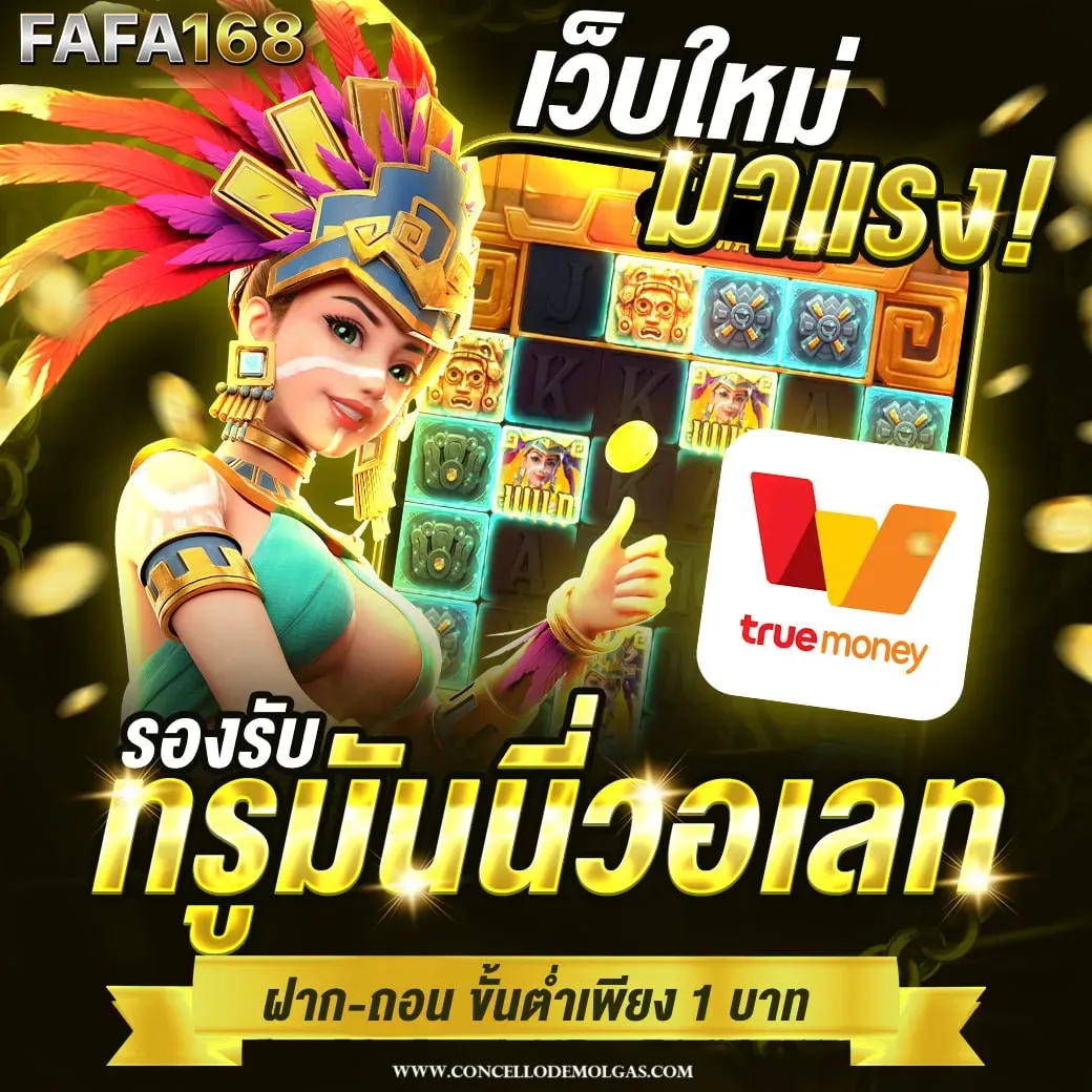 สล็อต wallet เครดิตฟรี50