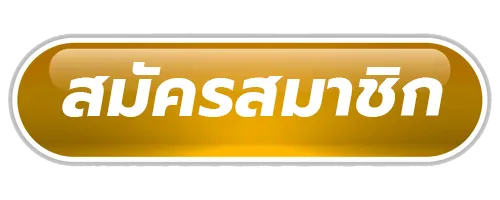 เว็บตรงสล็อตฝากถอนไม่มีขั้นต่ํา 1 บาทก็ถอนได้วอเลท