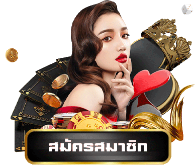 เว็บตรงสล็อตฝากถอนไม่มีขั้นต่ํา 1 บาทก็ถอนได้วอเลท